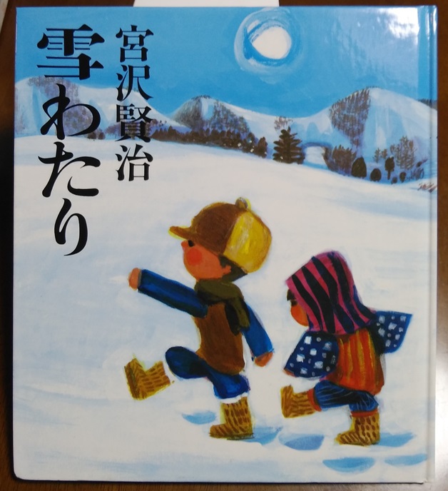 「キック、キック、トントン。・・・」