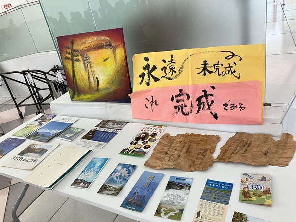 ＜宮沢賢治・童話の世界＞ はじまりはじまり！