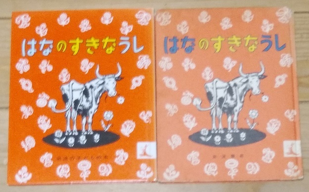 こどもの日に思ったこと