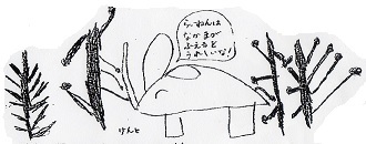白象はなぜさびしく笑ったのか？？？（「オツベルと象」）