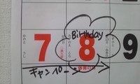 ☆HAPPY BIRTHDAY☆ 2012/10/09 16:03:02
