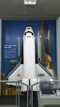 苫小牧市科学センター 2016/10/02 08:03:42