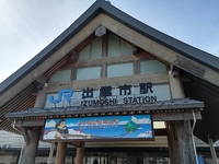 しめ縄がすごい出雲大社 2018/08/30 23:03:11