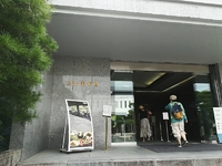 日本一の庭園　足立美術館 2018/09/03 22:05:02