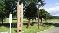 上富良野開拓記念館 2016/10/07 12:53:16