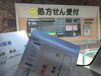 ☆肋骨三本？折れてました…(;´д｀)☆