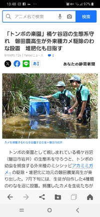 ☆磐農生物部元部長ですワタシ…(・。・)☆