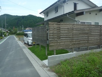 成長