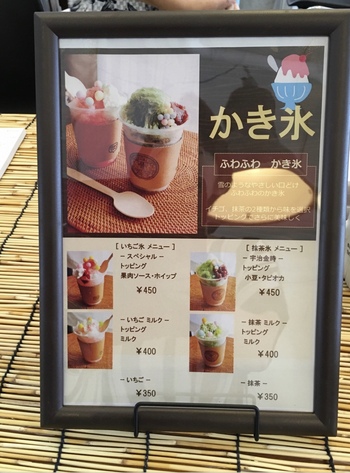 あれから1ヶ月 夏休みのイベント レポ
