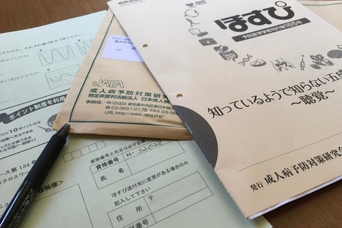 健康管理士は 実はめまいも耳鳴りもスペシャリスト