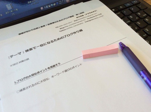 出産間近の腹黒ブログ講師が 身体を張って教えてくれた。本当に腹が黒いか確かめて来ました!!