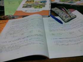 健康管理師の宿題が終わりました。