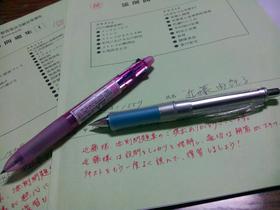 健康管理師の宿題が終わりました。