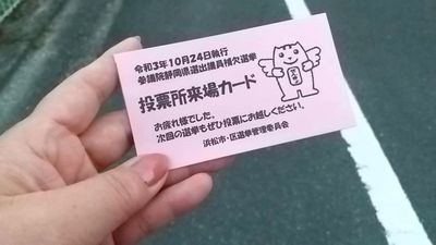 ★いざ、出陣(女将FBから)