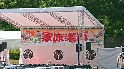 ★「家康楽市」in 浜松出世城2019(女将FBから)