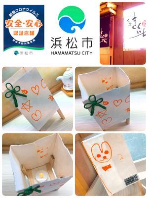 ★手作りあんどん(女将FBから)