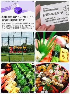 ★日本の季節、春夏秋冬を感じたい(女将FBから)