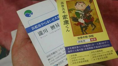 ★鯉昇師匠と共に（女将FBから）