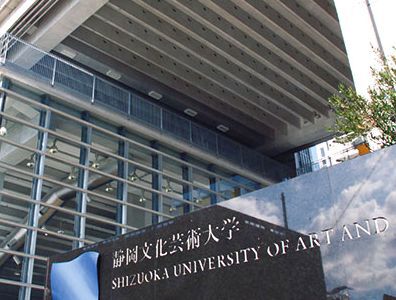 米山記念奨学事業、大学説明訪問