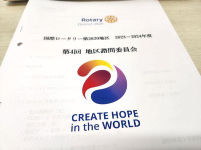 ズームで朝から…(諮問員会他)