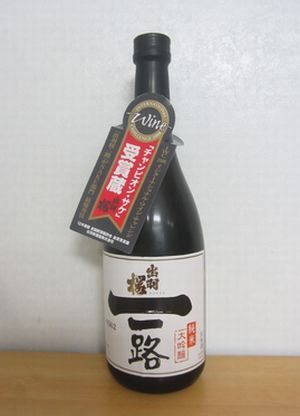 絶対的な信頼 出羽桜酒造 出羽桜 純米大吟醸 一路 l きくいち日記 和書