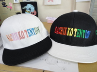 カラフルなＣＡＰ。 2013/06/20 19:37:44
