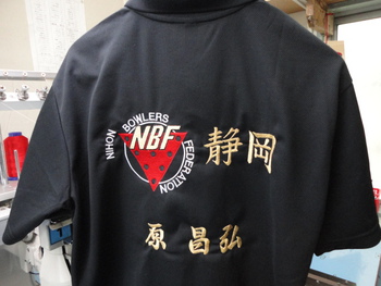 追加注文。