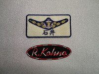 旧海軍マーク。