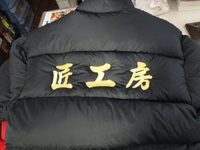 2013年12月20日
