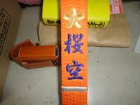ラメ金糸。
