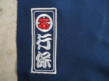 変形親子枠。