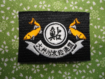 鮎シーズン。