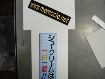 モモクロファン。