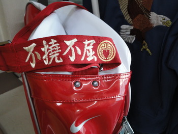 不撓不屈。