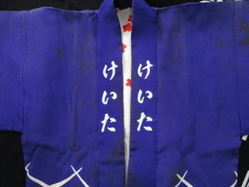 常盤町　けいたさま。