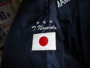 ジャンパー袖刺繍です。
