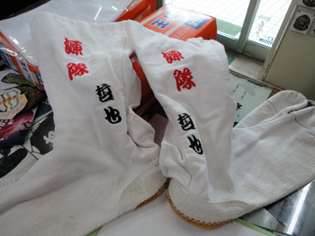 新居手筒花火。