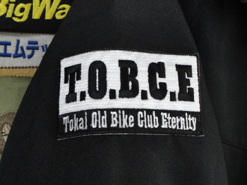 T.O.B.C.Eさま。