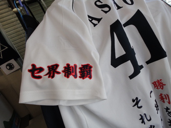 球春。
