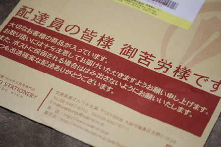 2013　月間ダイアリー