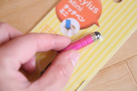 タッチパネルが反応しないので