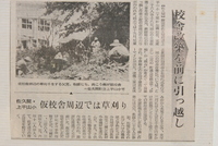 小学校　解体