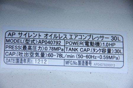 一家に一台！