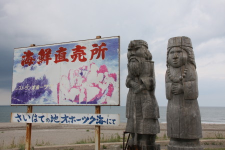 2013夏休み　＠北海道