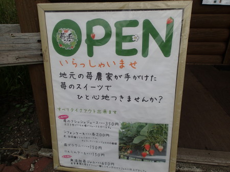 2013夏休み　＠北海道