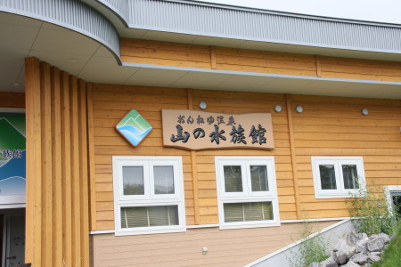 2013夏休み（続　＠北海道