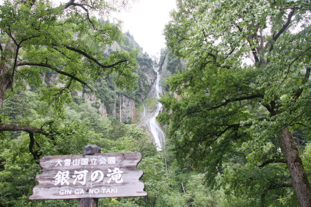 2013夏休み（続　＠北海道