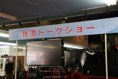 SLフェスタ2013　続