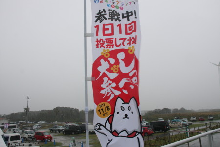 磐田モータースポーツ祭り2013