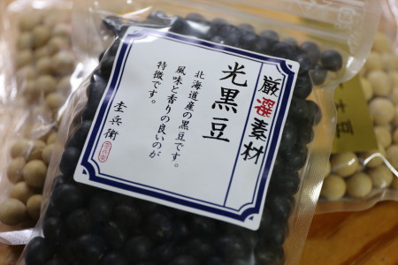デパ地下で豆を買った